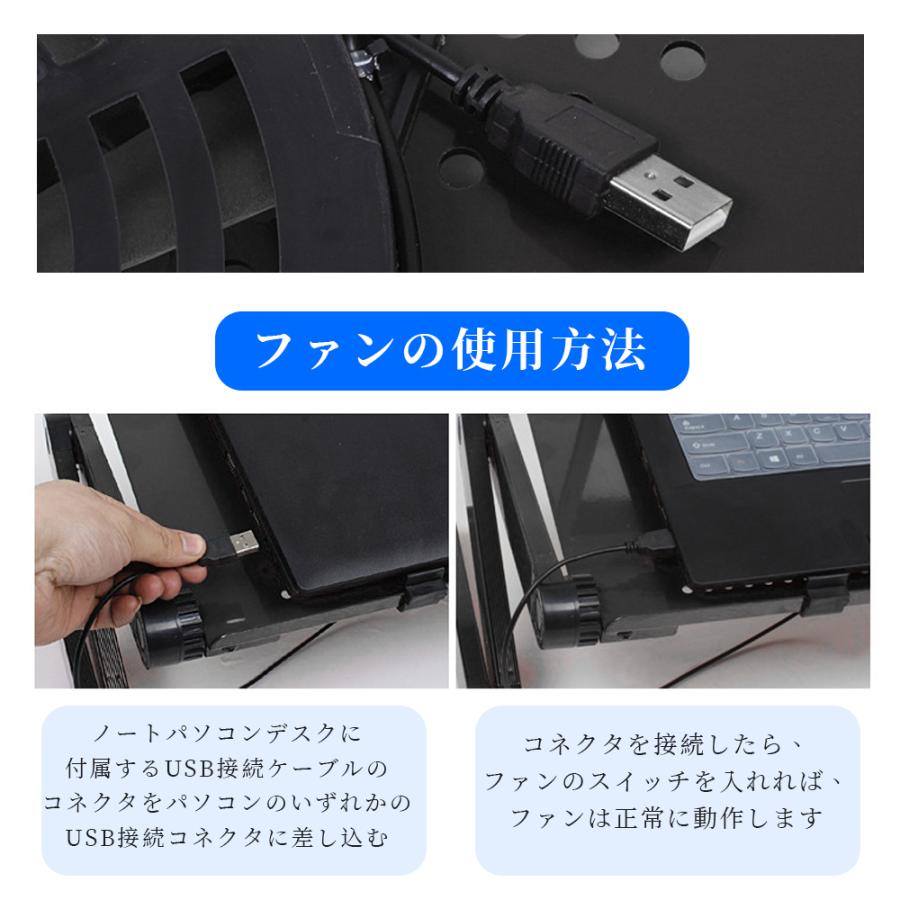 PCスタンド パソコンデスク折り畳み式 マウス置き場 ノートパソコンスタンド  伸縮型  角度調整 高さ 持ち運び 雑誌 リラックス ブラック｜smartpartsspecial｜10