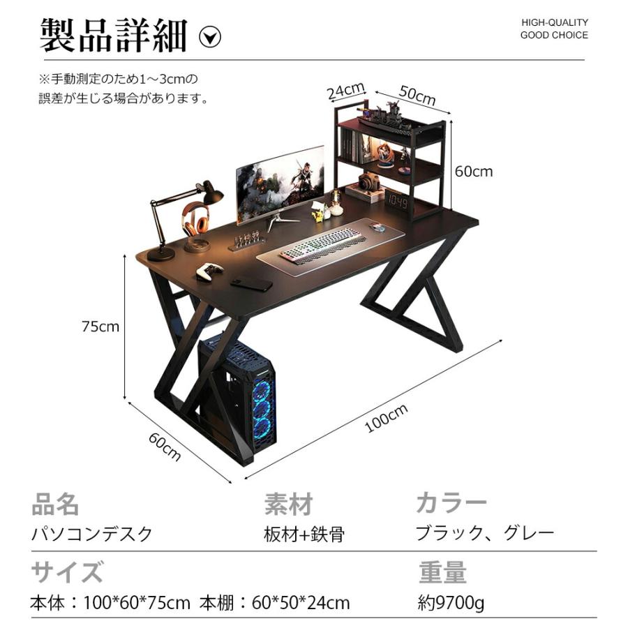 パソコンデスク  pcデスク ゲーミングデスク 省スペース デスク収納付き 机 スリム   書斎机 書斎デスク 学習机 在宅勤務 リモートワーク 在宅ワーク｜smartpartsspecial｜05