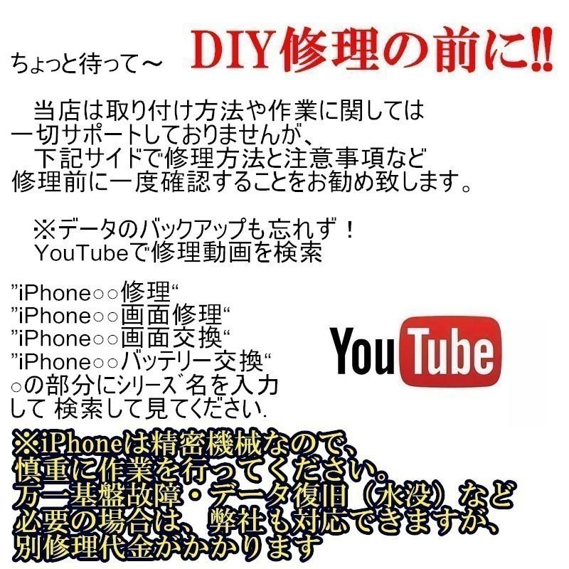 iPhoneSE3【第三世代】ホームボタン修理【単品】修理交換パーツ　DIY修理　アイフォン　リペア部品　※Touch ID機能は働きません｜smartpartsspecial｜03