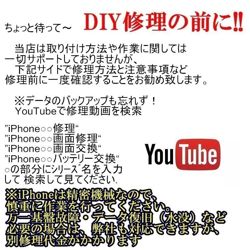 iPhone11Pro フロントパネル【incell インセル】修理セットA 【修理工具・ 強化ガラス ・防水テープ付き】 【即日発送】【送料無料】修理キット 液晶パネル｜smartpartsspecial｜05