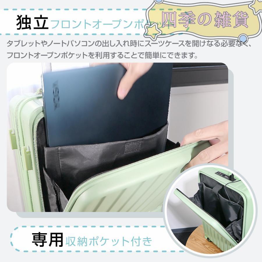 スーツケース 機内持ち込み フロントオープン 2泊3日 前開き スーツケース 前開き 機内持ち込み キャリーケース フロント