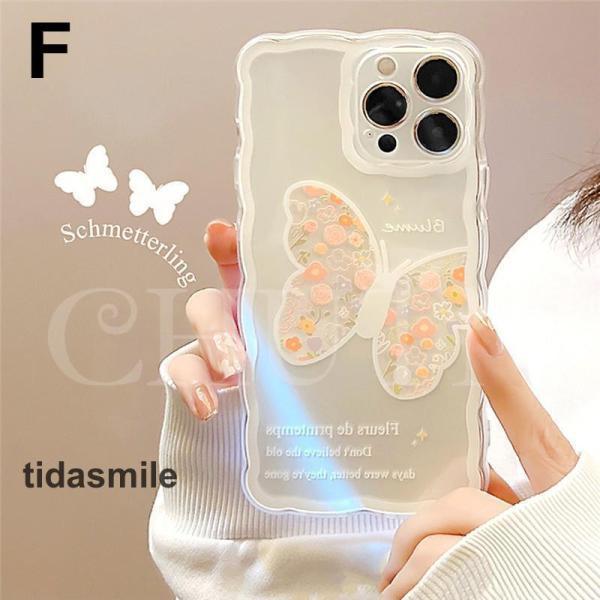 iPhoneケース うねうね アイフォンケース iPhone 14 13 12 11 8 7 Plus Pro mini X XR XS Max スマホケース なみなみ 半透明 カバー 花柄 蝶柄お洒落可愛い |  | 08