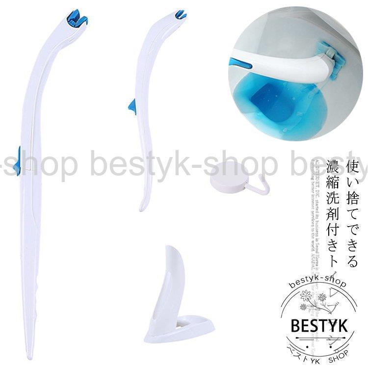 トイレブラシ 流せるトイレブラシ トイレ掃除 付替ブラシ 濃縮洗剤付きトイレブラシ 使い捨て トイレブラシ 除菌消臭プラス 流せるトイレブラシ トイレ の商品画像