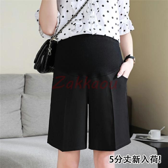 新作】マタニティ スーツ パンツ 通勤 通勤スーツ レディース