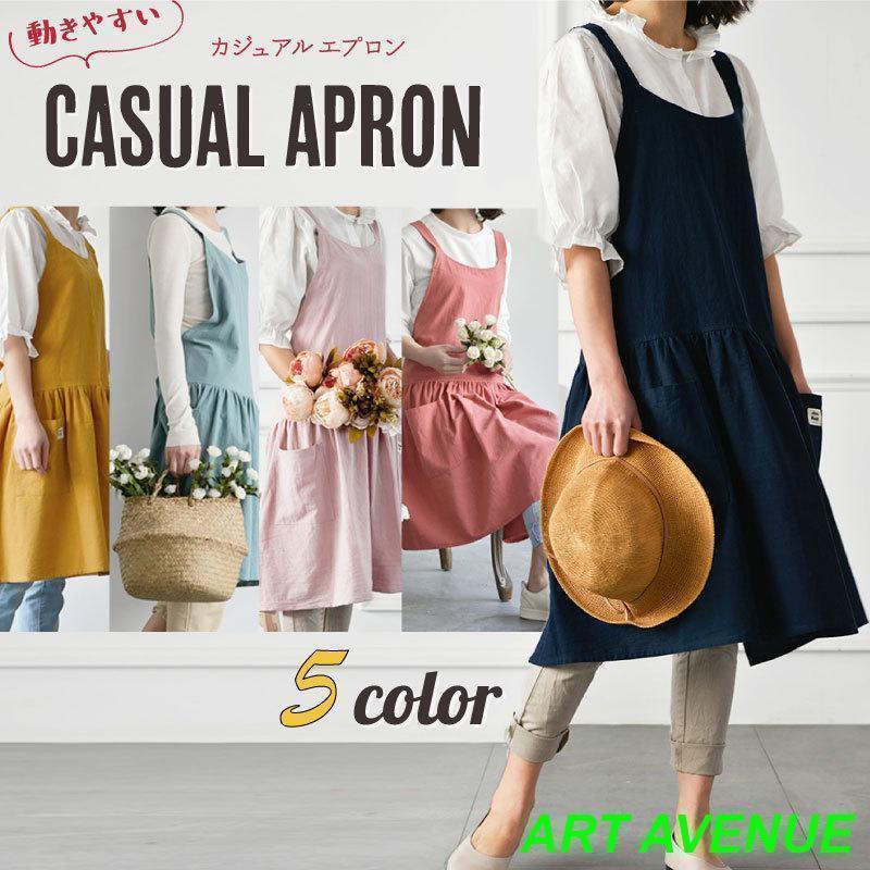 うっかちゃんさん専用　エプロン 321lck79006c-4.jpg