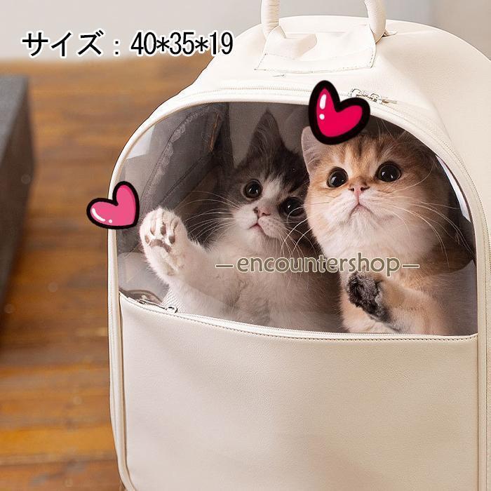 猫ちゃんリュックサック adc0133_1.jpg