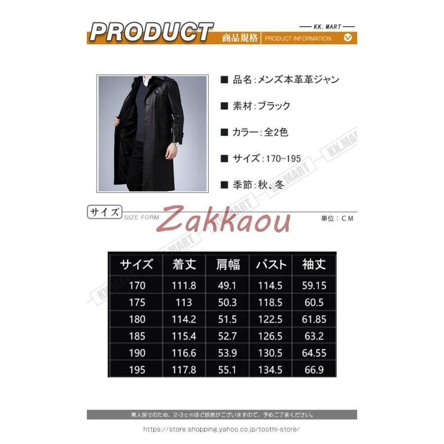メンズ革ジャン 本革 秋冬 レザージャケット ライダース