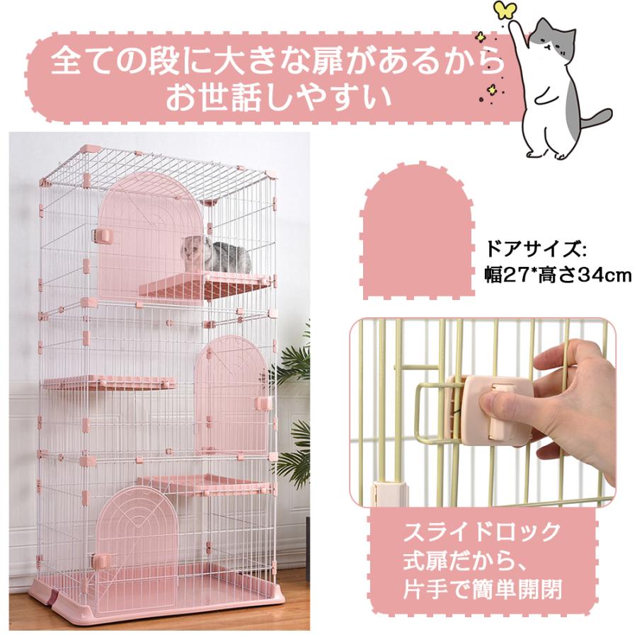 猫 ケージ キャットハウス 留守番 保護 脱走防止 おしゃれ (3段, ピンク) 猫 ケージ キャットハウス 留守番 保護 脱走防止 おしゃれ (3段