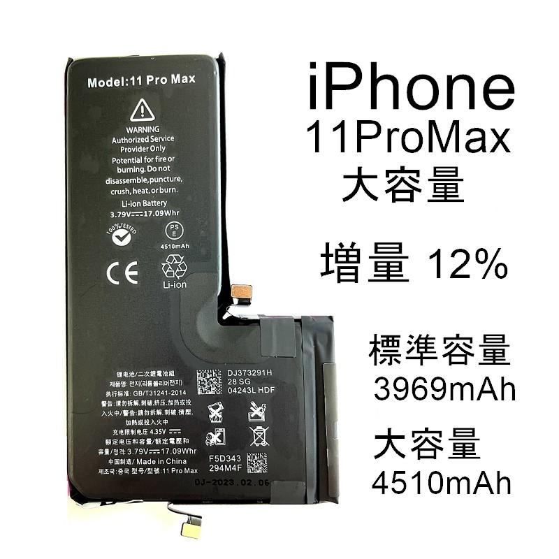 iPhone11ProMaxバッテリー【大容量】互換修理【セット】【 両面テープ・防水テープ・修理工具付き】PSE認証あり PL保険加入済み【送料無料】【即日発送】｜smartpartsspecial｜02