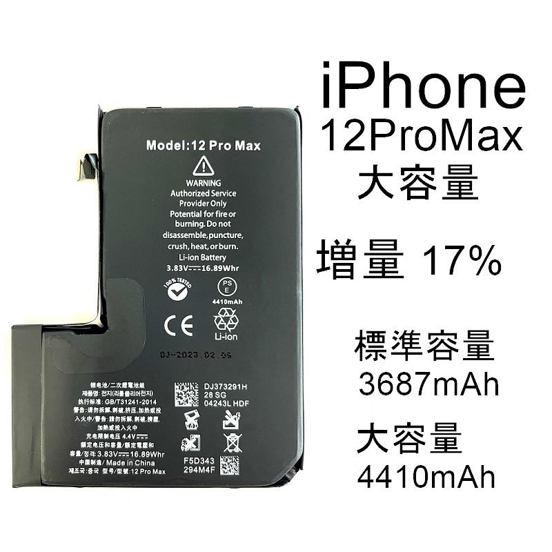 iPhone12ProMaxバッテリー【大容量】互換修理【単品】PSE認証あり PL保険加入済み【送料無料】【即日発送】修理パーツ DIY修理 バッテリー 交換 iphone｜smartpartsspecial｜02