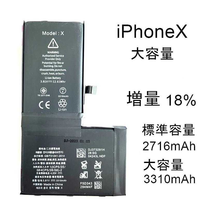 秀逸 IPhoneXバッテリー互換修理PSE認証あり PL保険加入済みバッテリー 交換用バッテリー