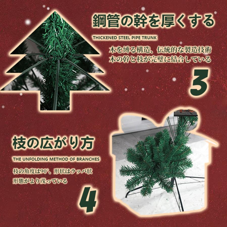 クリスマスツリー 豊富な枝数 ドイツトウヒ ツリー アルザス ツリー  おしゃれ 高級  北欧 120cm 150cm 180cm 210cm｜smartpartsspecial｜06