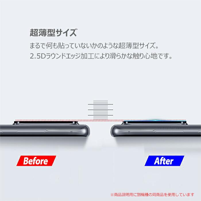 AQUOS wish3 フィルム SH-53D SH-M25 A303SH A302SH カメラレンズ保護 強化ガラス カバー アクオス ウィッシュ ツー スリー スマホフィルム｜smartphone-goods｜03