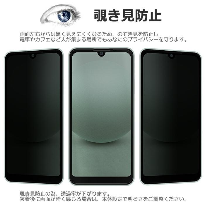 AQUOS wish3 本体、ケース、フィルム 楽天市場】aquos wish3 フィルム（ケース・カバー｜スマートフォン
