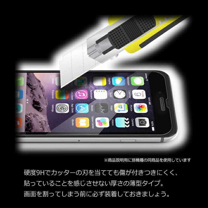 AQUOS wish wish3 wish2 フィルム 液晶保護 のぞき見防止 9H 強化