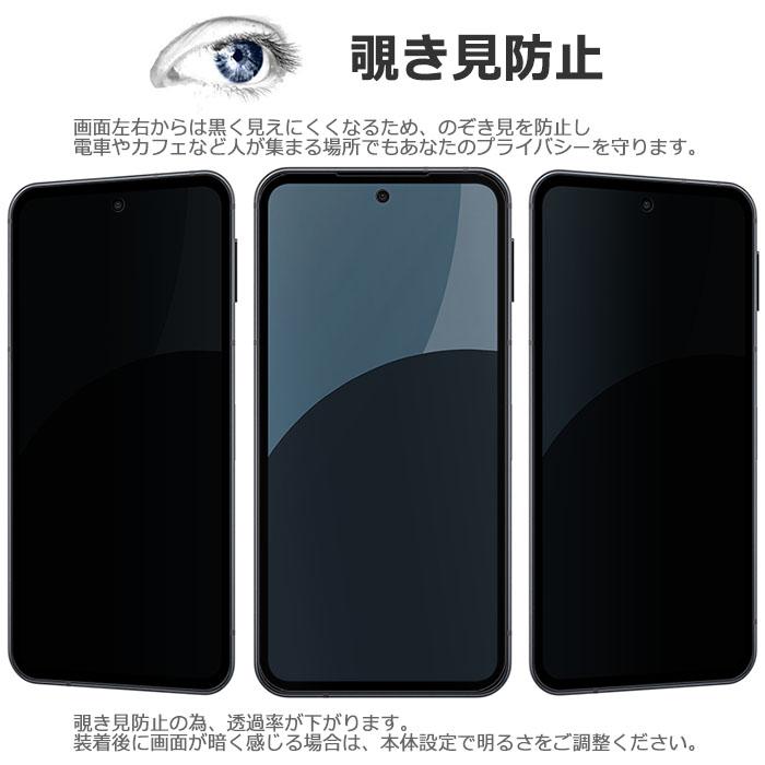 AQUOS sense9 ブラック 128GB 本体　おまけ(保護フィルム)付き Amazon | 二枚 Sukix 背面保護フィルム 、 Sharp AQUOS sense9