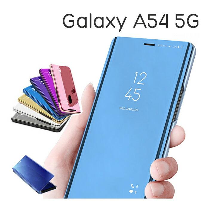 Galaxy A A54 5G SC-53D SCG21 ケース 手帳型 半透明ミラー Galaxy A A54 5G SC-53D SCG21 ケース 手帳型 半透明ミラー