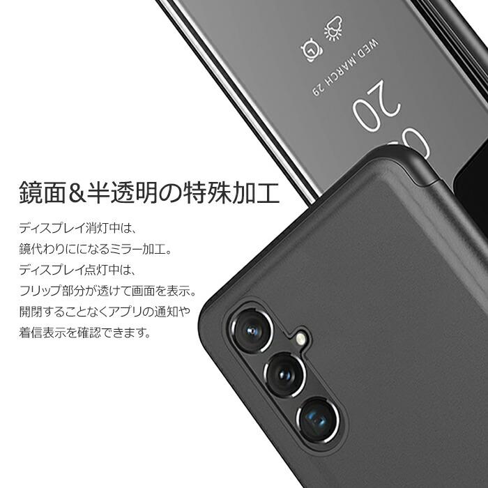 Galaxy A A54 5G SC-53D SCG21 ケース 手帳型 半透明ミラー カバー
