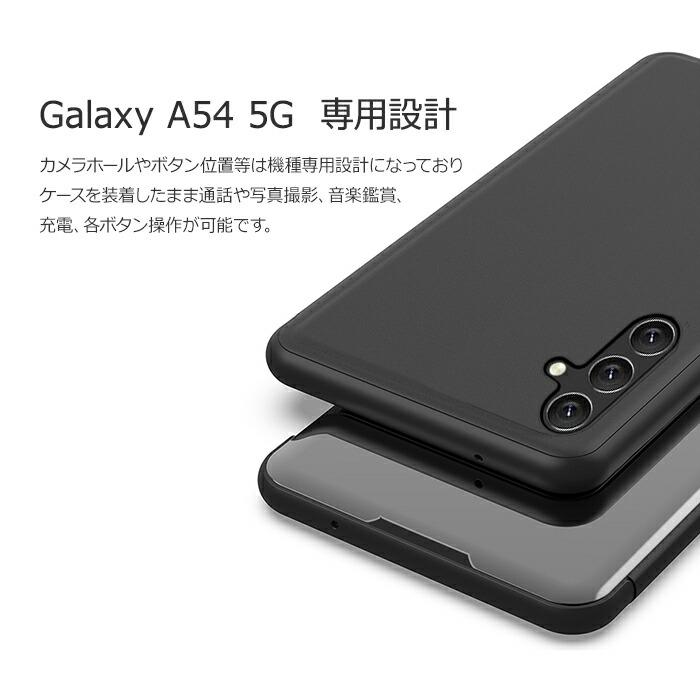 Galaxy A54 5G SC-53D SCG21 ケース 手帳型 半透明ミラー カバー ギャラクシー スマホケース｜smartphone-goods｜03