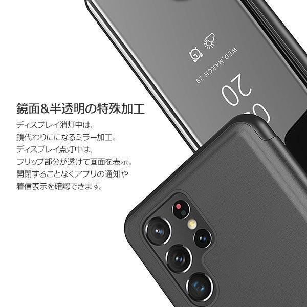 Galaxy S S22 Ultra SC-52C SCG14 ケース 手帳型 半透明ミラー Galaxy S S22 Ultra SC-52C SCG14 ケース 手帳型 半透明ミラー