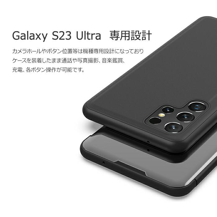 Samsung Galaxy S23 Ultra おまけ付き 楽天市場】背面カード入れ【Galaxy S23 Ultra SC-52D/SCG20用