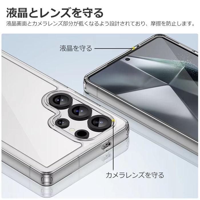 Galaxy S S25 Ultra ケース SC-52F SCG32 SM-S938Z SM-S938Q カバー