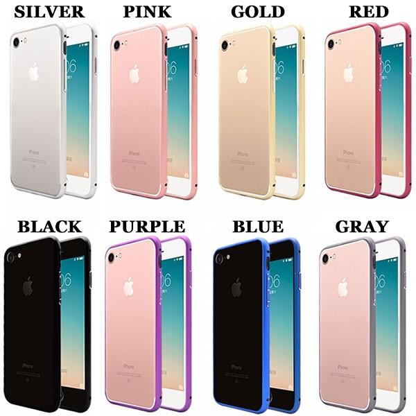 iPhone 8 8Plus 7 7Plus SE 第3世代 第2世代 ケース バンパー アルミメタル 金属 アルミ バンパー アイフォン7 カバー｜smartphone-goods｜06