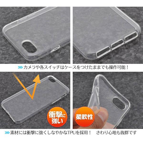 iPhone 11 XS X 8Plus 7Plus ケース ソフトケース カバー アイフォン スマホケース｜smartphone-goods｜02