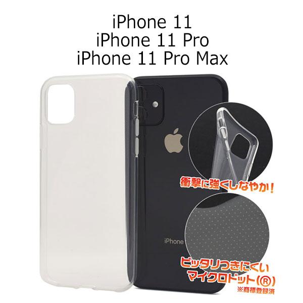 iPhone 11 XS X 8Plus 7Plus ケース ソフトケース カバー アイフォン スマホケース｜smartphone-goods｜03