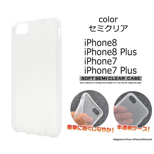 iPhone 11 XS X 8Plus 7Plus ケース ソフトケース カバー アイフォン スマホケース｜smartphone-goods｜06