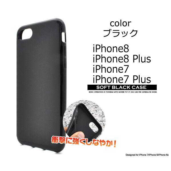 iPhone 11 XS X 8Plus 7Plus ケース ソフトケース カバー アイフォン スマホケース｜smartphone-goods｜07