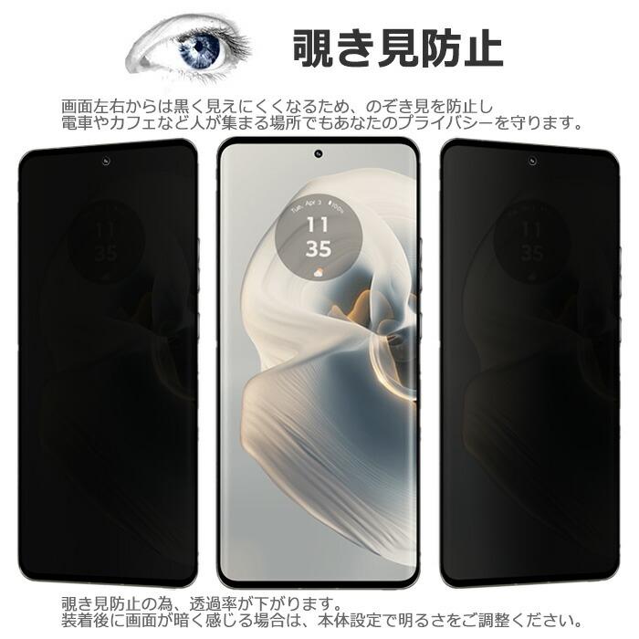 Motorola edge 50S PRO 黒　ケース　液晶保護フィルム付 motorola edge 50 pro ケース/edge 50s ケース 耐衝撃 カバー CASE