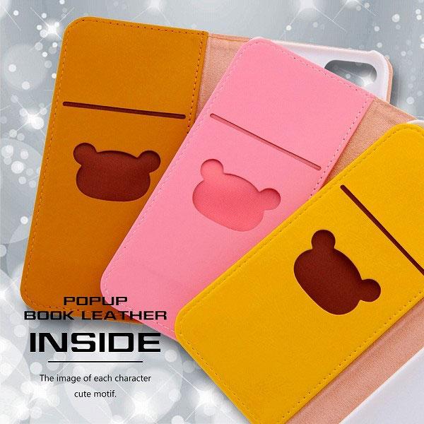 Iphone Se Se2 第2世代 Iphone8 Iphone7 リラックマ 手帳型 リラックマ Ns Ig スマホケース グッズ専門店iine 通販 Yahoo ショッピング