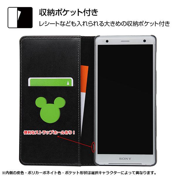 Xperia Xz2 So 03k Sov37 702so ディズニーキャラクター 手帳型ケース スタンディング カーシヴ チップ デール P2p 大感謝セール