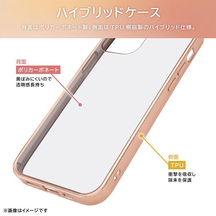 iPhone12 iPhone12 Pro ケース ハードケース ハイブリッド META Cover/ピンクゴールド カバー スマホケース｜smartphone-goods｜04