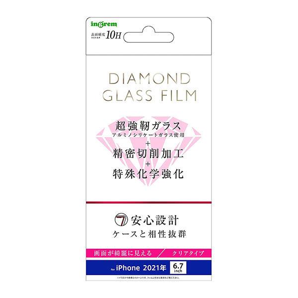 iPhone13 Pro Max フィルム 液晶保護 ダイヤモンドガラス 光沢 カバー アイフォン 13 プロ マックス スマホフィルム｜smartphone-goods