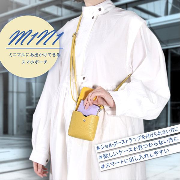 ショルダーバッグ スマホショルダー 楽天市場】 スマホショルダーバッグ [B1451] レディース カバン