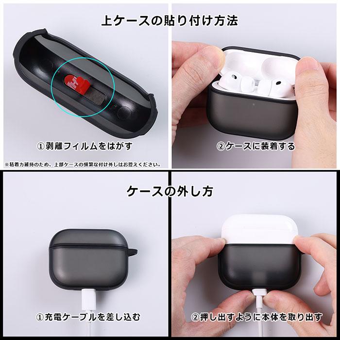AirPods Pro 3 ケース ハイブリッド 耐衝撃 シルキーマット ブラック