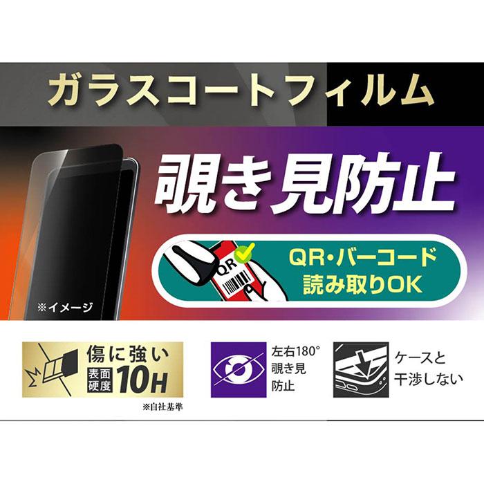 AQUOS sense sense8 sense7 フィルム SH-54D SHG11 SH-M26 SH-53C
