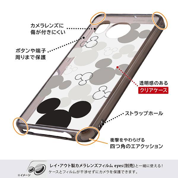 AQUOS sense sense7 plus ケース ハードケース ディズニー