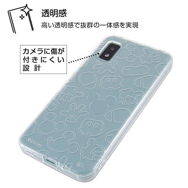 Aquos Wish2 Aquos Wish ケース ソフトケース ディズニー Tpu キラキラ ミッキーマウス カバー Sh 51c Shg08 04sh Shg06 A103sh A104sh Sh M アクオス Ns Igrt Daqwia Mkm スマホケース グッズ専門店iine 通販 Yahoo ショッピング