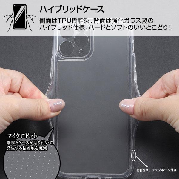 iPhone11 Pro ハイブリッドガラスケース 精密設計 マットクリア｜smartphone-goods｜04