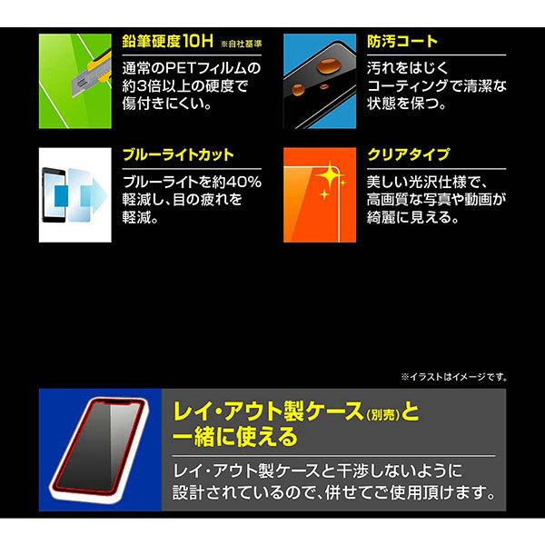 iPhone13 mini フィルム 液晶保護 ガラス ブルーライトカット 光沢 カバー アイフォン 13 ミニ スマホフィルム｜smartphone-goods｜03