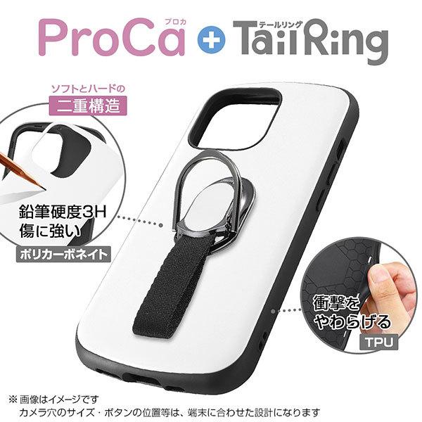 iPhone13 Pro ケース ハードケース 耐衝撃ケース ProCa + TailRing レッド カバー アイフォン 13 プロ スマホケース｜smartphone-goods｜02