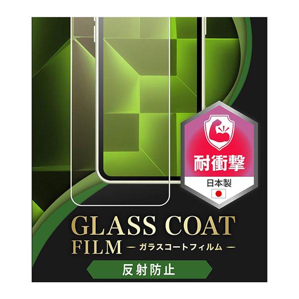 iPhone14Plus iPhone13ProMax フィルム 液晶保護 10H ガラスコート 衝撃吸収 反射防止 カバー アイフォン スマホフィルム｜smartphone-goods｜02