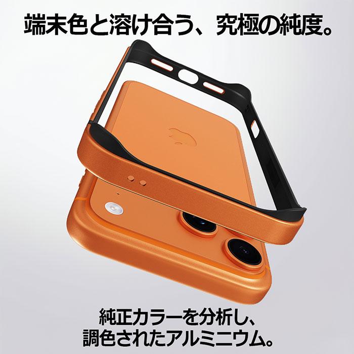 iPhone 17 Pro Max iPhone17ProMax ハイブリッド アルミバンパー 一体