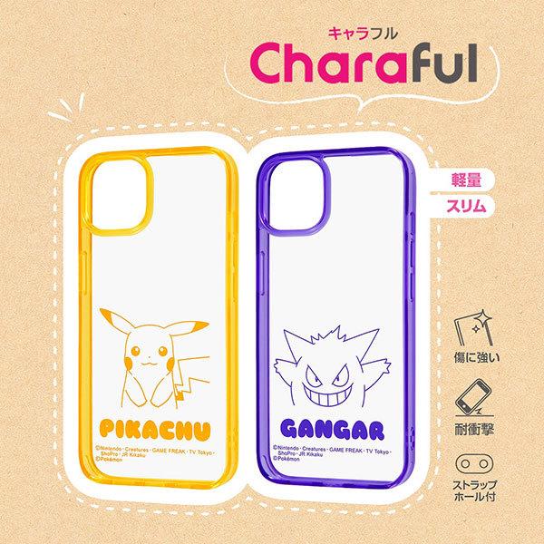 iPhone13 ケース ハードケース ポケットモンスター ハイブリッド Charaful ゲンガー カバー アイフォン 13 スマホケース｜smartphone-goods｜02