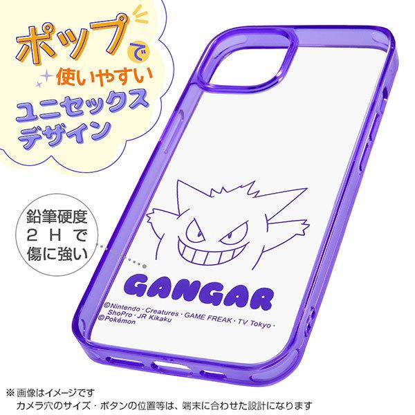 iPhone13 ケース ハードケース ポケットモンスター ハイブリッド Charaful ゲンガー カバー アイフォン 13 スマホケース｜smartphone-goods｜03