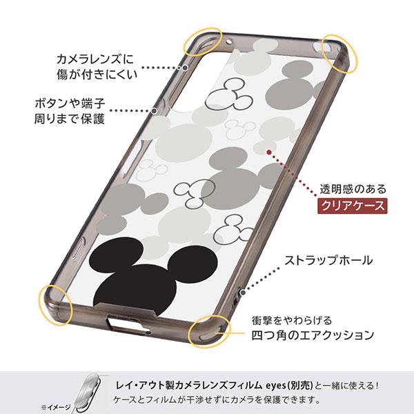 Xperia 5 Iv So 54c Sog09 ケース ハードケース ディズニー ハイブリッド ミッキーマウス カバー エクスペリア Xperia5 4 スマホケース Ns Igrt Rdxp5m4uc2 Mkm スマホケース グッズ専門店iine 通販 Yahoo ショッピング