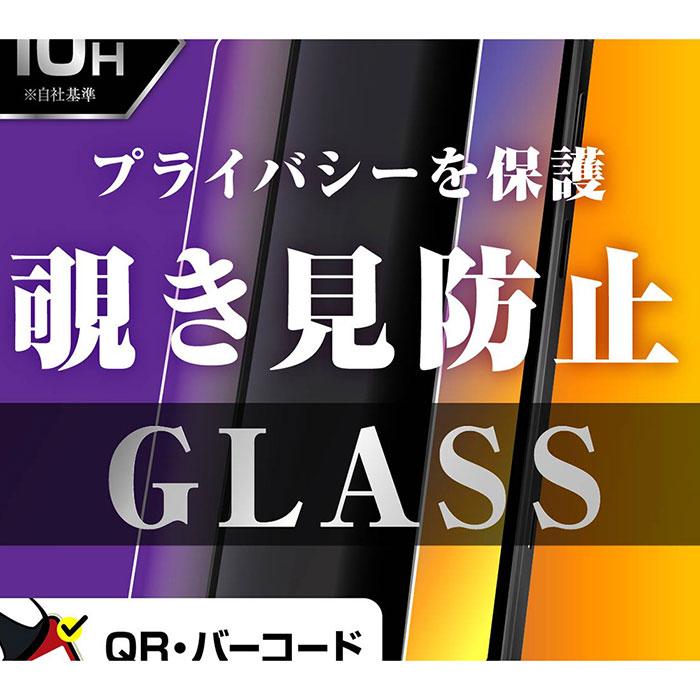 Xperia 5 V フィルム エクスペリア 5V 液晶保護 ガラス 10H 180°覗き見防止 xperia5V カバー SO-53D SOG12 XQ-DE44 スマホフィルム｜smartphone-goods｜02